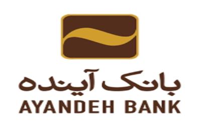 اساس این بانک رفاقتی بود