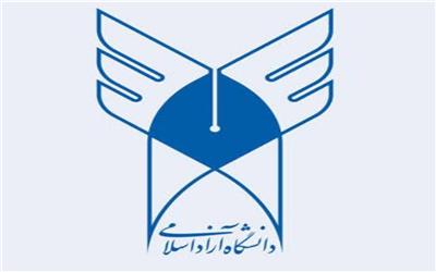 دکّانی به نام دانشگاه!