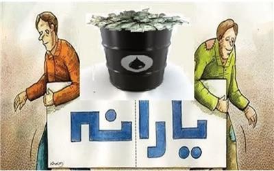 فقر و نابرابری و درددل افراد فرودست!