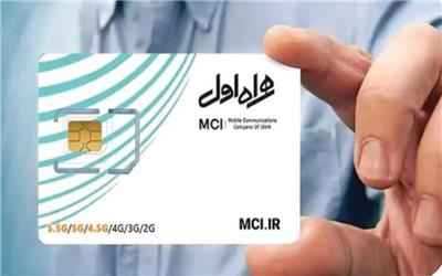 چرا «کد 1» فقط یک شماره نیست؟