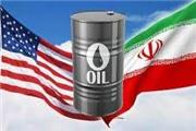 کتاب دیپلماسی نفتی ایران قبل و بعد از برجام آماده چاپ می‌شود.