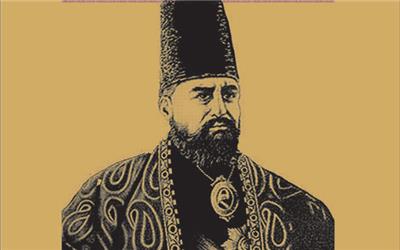 نگاهی به اصلاحات اقتصادی - سیاسی امیرکبیر؛  صدراعظم مقتدر قاجاری