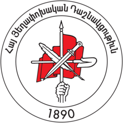 فدراسیون انقلابی ارمنی (حزب داشناکت‌سیون)