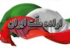 گردهمایی سالانه حزب باز هم به تعویق افتاد